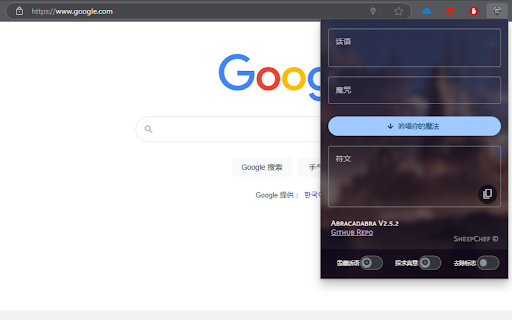 Abracadabra 魔曰  from Chrome web store to be run with OffiDocs Chromium online