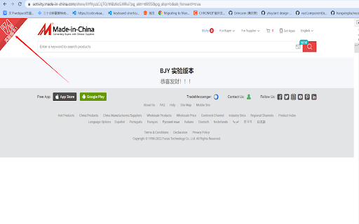 ABtest watcher  from Chrome web store to be run with OffiDocs Chromium online
