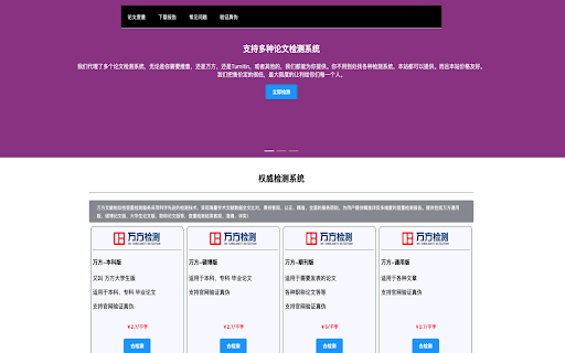 AcademicGPT  from Chrome web store to be run with OffiDocs Chromium online
