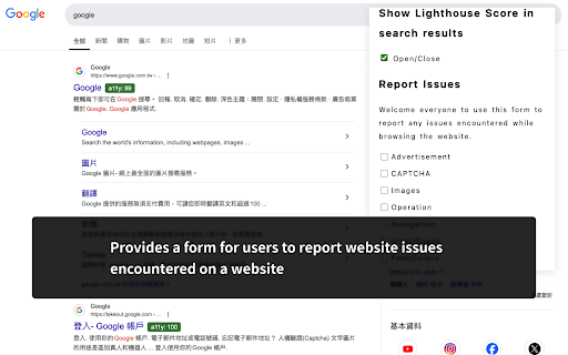 Accesserty Signal  from Chrome web store to be run with OffiDocs Chromium online