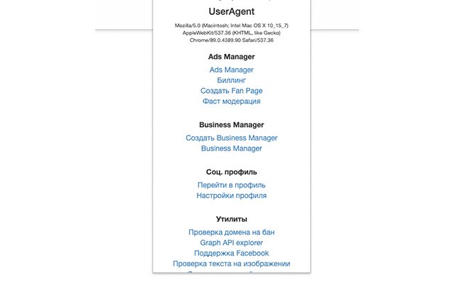 Access Token Extractor by FBTOOL.PRO  from Chrome web store to be run with OffiDocs Chromium online
