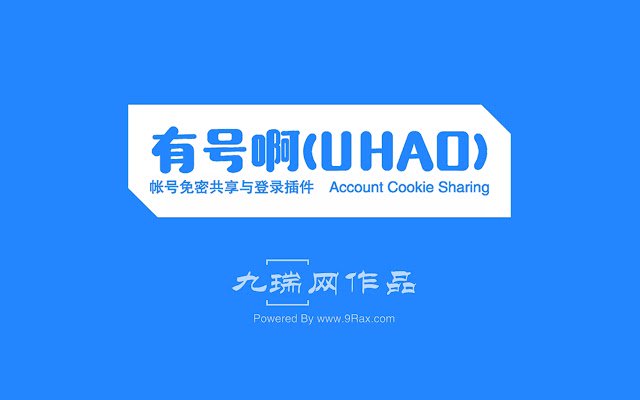 Chrome 网上商店的帐户 Cookie 共享将与 OffiDocs Chromium 在线一起运行