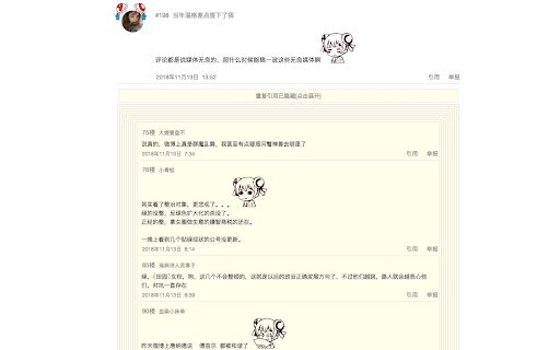 AcFun CIP  from Chrome web store to be run with OffiDocs Chromium online