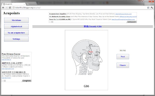 Los puntos de acupuntura de Chrome web store se ejecutarán con OffiDocs Chromium en línea