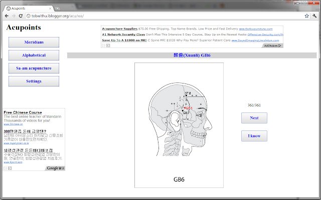 Acupoints daripada kedai web Chrome untuk dijalankan dengan OffiDocs Chromium dalam talian