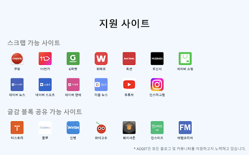 Addit from Chrome web store to be run with OffiDocs Chromium online Addit from Chrome web store to be run with OffiDocs Chromium online