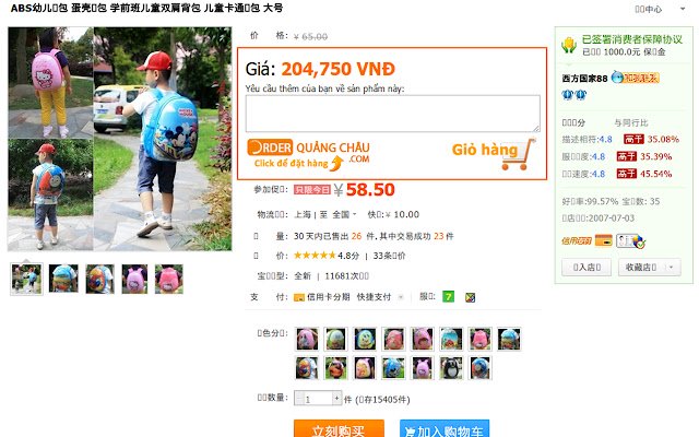 Addon.OrderQuangChau.com ຈາກຮ້ານເວັບ Chrome ເພື່ອດໍາເນີນການກັບ OffiDocs Chromium ອອນໄລນ໌