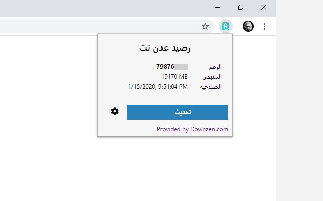 رصيد عدن نت Saldo Adennet ze sklepu internetowego Chrome do uruchomienia z OffiDocs Chromium online