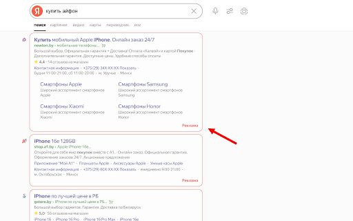 AdFocus  from Chrome web store to be run with OffiDocs Chromium online