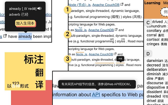 ติดมาจาก Chrome เว็บสโตร์เพื่อใช้งานกับ OffiDocs Chromium ออนไลน์