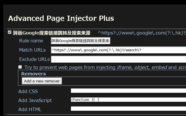 Advanced Page Injector Plus dari toko web Chrome untuk dijalankan dengan OffiDocs Chromium online