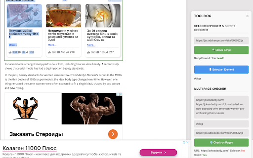 Advanced Selector  Script Checker  from Chrome web store to be run with OffiDocs Chromium online