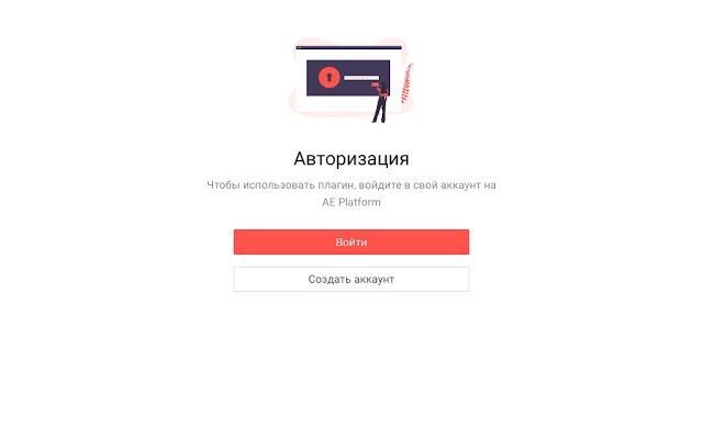 AE Platform  from Chrome web store to be run with OffiDocs Chromium online