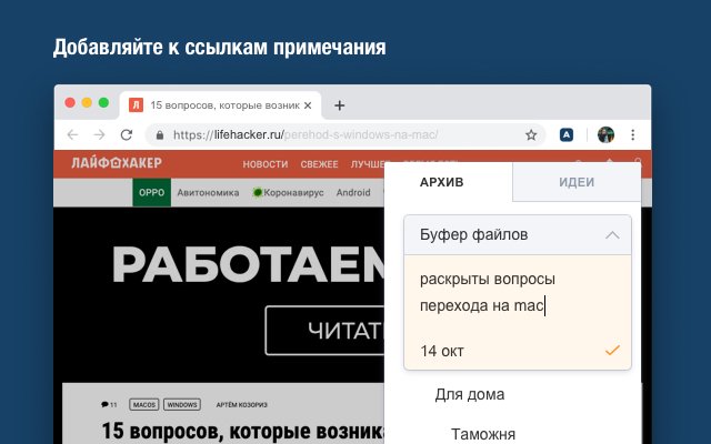 Сохранить ссылку в AGM  from Chrome web store to be run with OffiDocs Chromium online