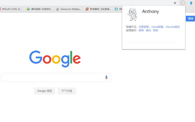 Ahthony dal Chrome Web Store da eseguire con OffiDocs Chromium online