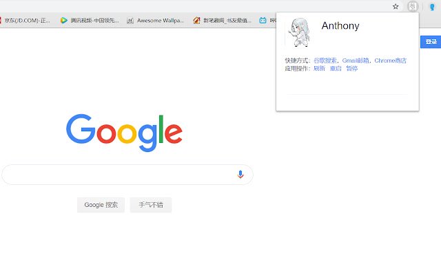 Ahthony จาก Chrome เว็บสโตร์ที่จะทำงานกับ OffiDocs Chromium ทางออนไลน์