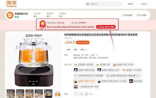 Ahuivn Chiết khấu Taobao Tmall 1688  from Chrome web store to be run with OffiDocs Chromium online