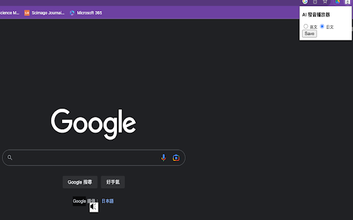 AI跨境标题生成器  from Chrome web store to be run with OffiDocs Chromium online