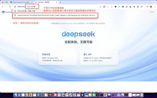 阿星AI书签  from Chrome web store to be run with OffiDocs Chromium online