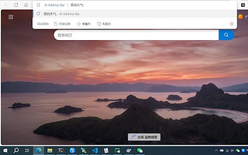 AI Address Bar  from Chrome web store to be run with OffiDocs Chromium online