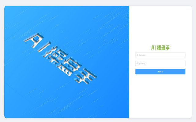 AI助手(AiHelper)  from Chrome web store to be run with OffiDocs Chromium online