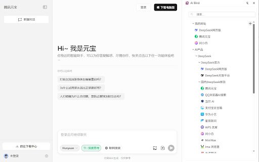 AI Bird  from Chrome web store to be run with OffiDocs Chromium online