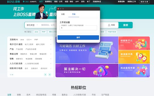AIBoss  from Chrome web store to be run with OffiDocs Chromium online