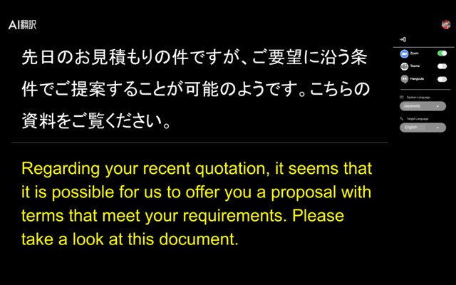 AI翻訳 by オルツ  from Chrome web store to be run with OffiDocs Chromium online