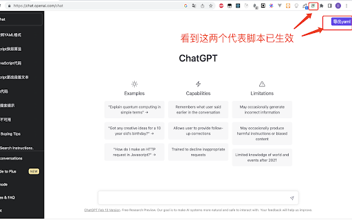 ai chat export  from Chrome web store to be run with OffiDocs Chromium online