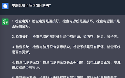 AIChatGPT  from Chrome web store to be run with OffiDocs Chromium online