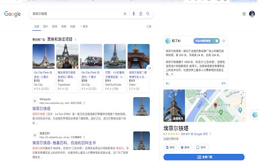 知了AI: ChatGPT侧边栏  AI工具  from Chrome web store to be run with OffiDocs Chromium online