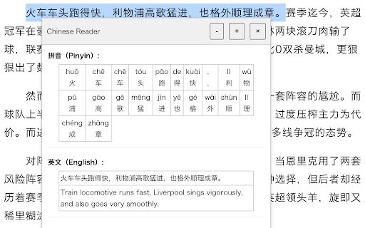 AI_Chinese (AI_中文)  from Chrome web store to be run with OffiDocs Chromium online