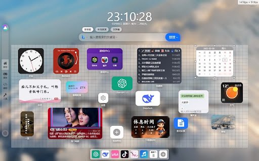 寓义新标签页 AI工具合集(Deepseek、ChatGPT、豆包)  from Chrome web store to be run with OffiDocs Chromium online