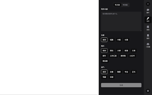 AI EDU  from Chrome web store to be run with OffiDocs Chromium online