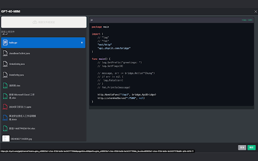 简易AI（JYIAI.COM）  from Chrome web store to be run with OffiDocs Chromium online