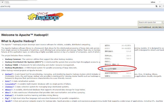 A Inner Translate  from Chrome web store to be run with OffiDocs Chromium online