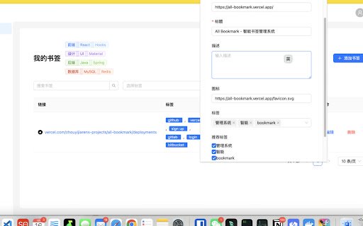 ai raindrop  from Chrome web store to be run with OffiDocs Chromium online