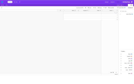 משפר ממשק ל airtable  from Chrome web store to be run with OffiDocs Chromium online