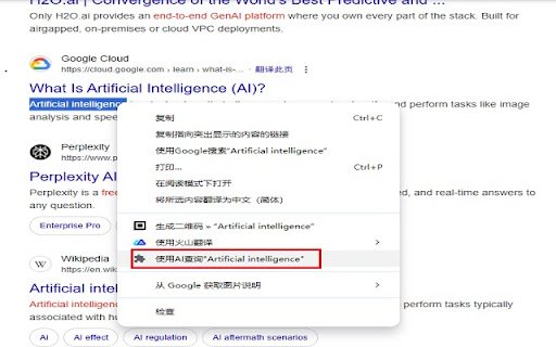 AI Search Via Text Selection  from Chrome web store to be run with OffiDocs Chromium online