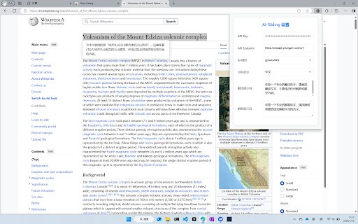 AI Sliding 智能浏览器滑动助手  from Chrome web store to be run with OffiDocs Chromium online