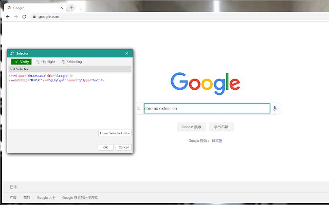 Chrome web mağazasından AISTREAM Chrome Otomasyonu, OffiDocs Chromium çevrimiçi ile çalıştırılacak