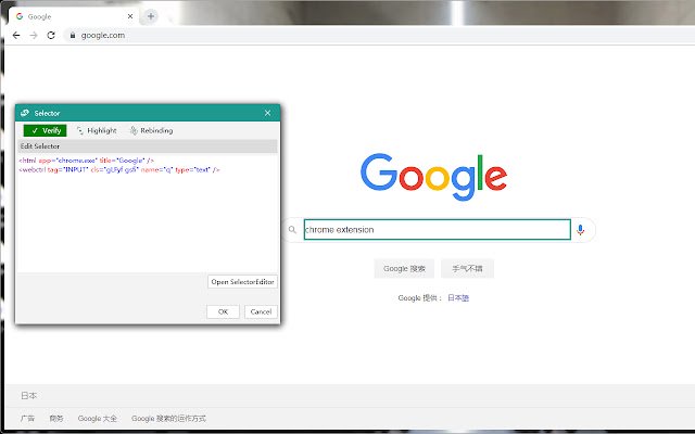 Chrome ウェブストアの AISTREAM Chrome Automation を OffiDocs Chromium オンラインで実行