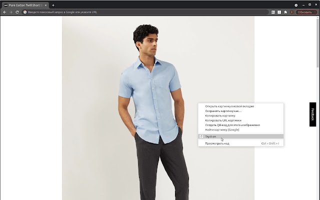 AI Stylist mula sa Chrome web store na tatakbo sa OffiDocs Chromium online