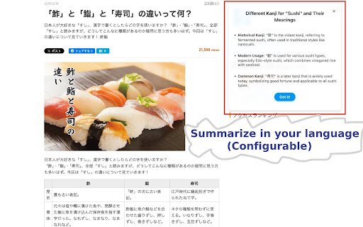 AI Summary  from Chrome web store to be run with OffiDocs Chromium online