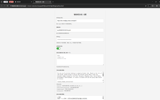 智能标签分组器 (AI Tab Grouper)  from Chrome web store to be run with OffiDocs Chromium online