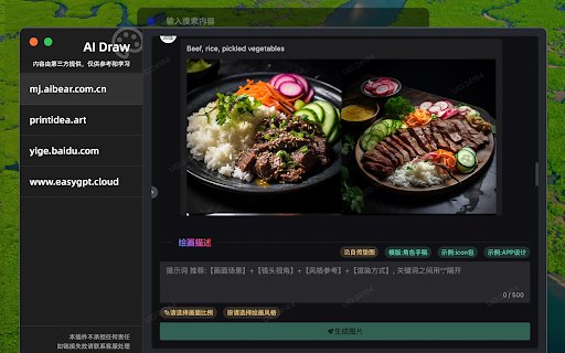 AiTab New Tab with ChatGPT  from Chrome web store to be run with OffiDocs Chromium online
