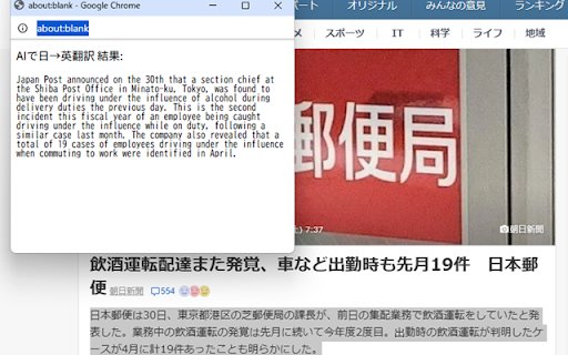 AI Text Processor  from Chrome web store to be run with OffiDocs Chromium online