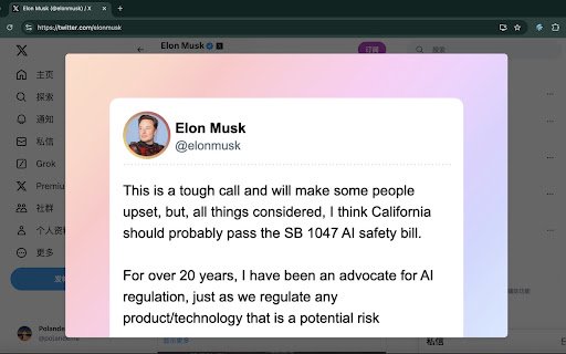 AI TextSnap  from Chrome web store to be run with OffiDocs Chromium online