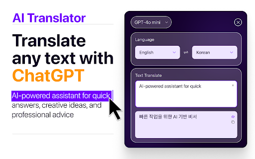 AI Translator  from Chrome web store to be run with OffiDocs Chromium online