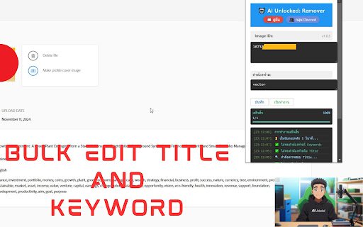 AI Unlocked: Remover  from Chrome web store to be run with OffiDocs Chromium online